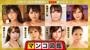 010225-001 图画书——这就是Crivi的正宗娱乐！ 2024仓吉美曼库～雪里水木 雪里美云爱爱爱 叶月希 藤井丽奈 南水原水原丽子 水原美咲 咲咲在线观看
