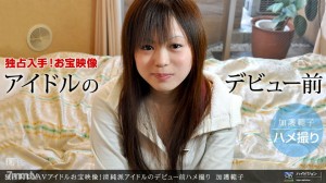 011211_007 独家收购！ AV 偶像宝视频！纯真学园偶像出道前的奇闻趣事在线观看