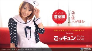 012012_259 天天肉棒初杀在线观看