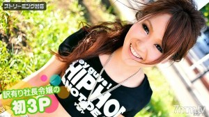 020411-610 总裁女儿的第一个3P米语翻译在线观看