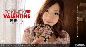 021211_029 Tokimeki 21~很好吃~在线观看