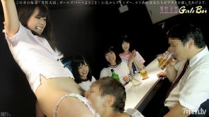 021313-263 Men#039;s Heaven Girls Bar Part 2 Yurino Sakurai Seiko Iida Yukie Shimizu Hina Morino Mio Kosaki在线观看