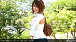 Tokimeki 26 ~ Wenn es nicht funktioniert, ist es draußen! ~在线观看