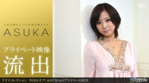 032411_056 今天休息！明日香的私人性爱在线观看