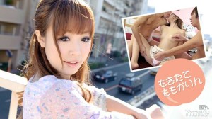 032912-980 桃花凛2 桃花凛在线观看