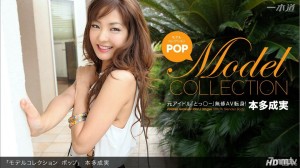 Modellsammlung Pop Honda Narumi在线观看
