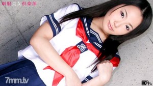 041610-349 Uniform Beauty Club Vol.13 水岛爱在线观看