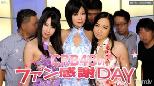 050312-011 CRB48 粉丝答谢日 Amber Uta Hina 桃井早苗在线观看