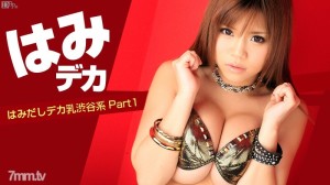 051012-018 哈密德卡~哈密大石大奶涩谷系 Part1~蓟妮妮在线观看