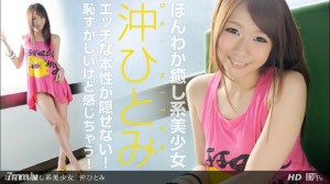 051013_589 一个真正治癒的美丽女孩在线观看