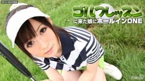 051411-698 一桿进洞，送给来上高尔夫课的女儿 Part 1 Michiru Tsukino在线观看
