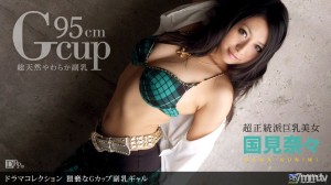 060310_848 淫秽 G 杯乳头 gal在线观看