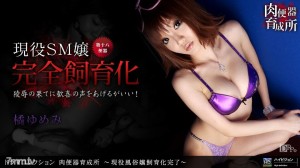 060910_852 肉小便池繁育中心-活跃性少女繁育完成-在线观看