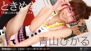 061210_855 Tokimeki 12~不要扔掉因为我听到你说的话~在线观看