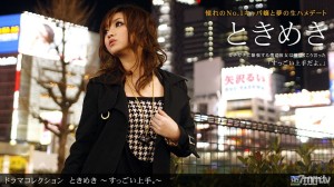 061610_857 Tokimeki 13 ~ 很好。 ~在线观看