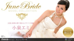 062510_864 Model Collection select ... 91 June 新娘在线观看