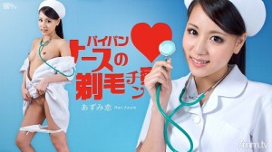 063012-062 Paipan 护士的剃须下巴 Azumi Koi在线观看