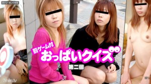 070611-744 胸部测验与惩罚游戏第二个业余三木业余假名在线观看