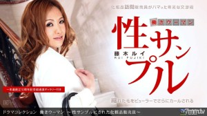 071211_133 职业女性~化妆品售货员製作成性爱样品~在线观看