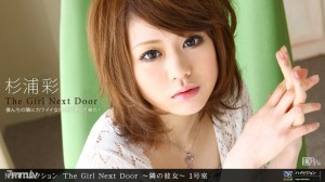 071710_880 隔壁的女孩 ~ 隔壁的女孩 ~ 房间 1在线观看