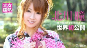 081012-097 女热大陆 File.028 北川瞳在线观看