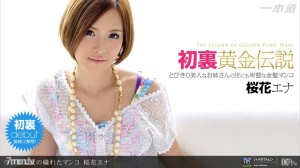082611_163 一个天真的美女的骯脏的猫在线观看