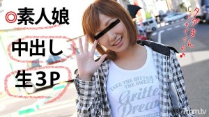 090412-120 我的赛夫勒能走多远？第 2 部分 KAORI在线观看