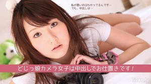 091112-126 Dojikko Shiori-chan Part 2 诗歌书籤在线观看