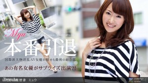 091710_929 裸简历 No.4在线观看