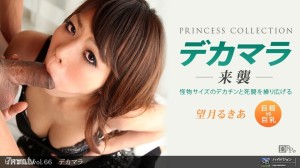 092210_932 Himekore vol.66 Big Mara在线观看