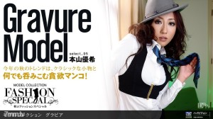 100810_944 Model Collection select ... 95 Gravure在线观看