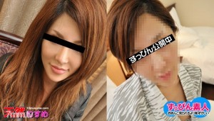 102210-01 那个被误会的女儿公开了妆容！在线观看