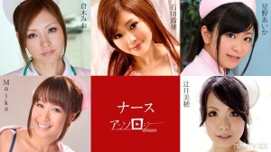 112024-001 选任律师 辻井爱香 星野澪 仓木铃鹿 石川在线观看