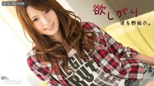 120111-875 梦寐以求的波多野结衣第 2 部分波多野结衣在线观看