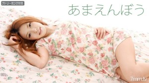 122911-899 Amaenbo Vol.19 新垣濑奈在线观看