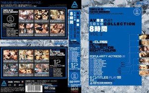 ABOD-215 AV名人堂作品！ ！ S级女演员COLLECTION 8小时VOL.2 - みなみありす在线观看