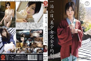 ABS-031 两天一夜，美少女完成预约系统。美樱 - あやめ美樱在线观看