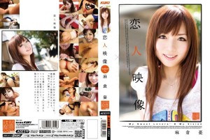 ADZ-219 情人视频朝仓优 - 麻仓忧在线观看
