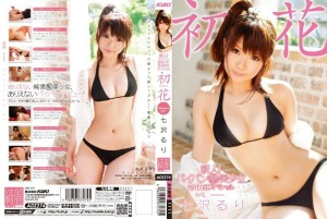 ADZ-274 菜鸟！剃光阴部圣美少女240分特辑 初花-hatsuhana-七泽琉璃 - 七泽るり在线观看