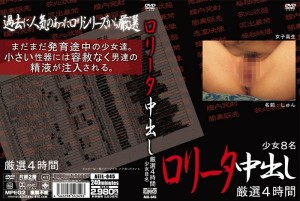 AEIL-045 B 数据 饼在线观看