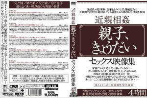 AEIL-046 乱伦亲子、兄妹性爱视频合集在线观看