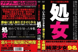 AEIL-108 处女在线观看