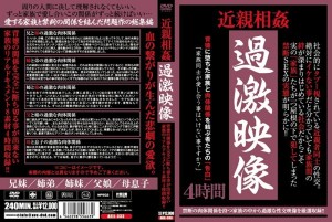 AEIL-333 极端乱伦视频在线观看