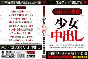 AEIL-352 搁置的视频女孩饼在线观看
