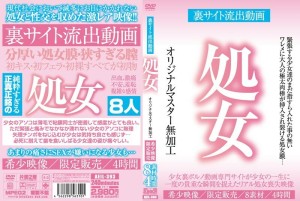 AEIL-393 后网站洩露视频处女在线观看