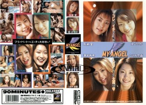 AGL-038 我的天使 - うさみ恭香在线观看