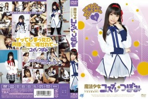 AKB-032 魔法女孩cosplay花蕾在线观看