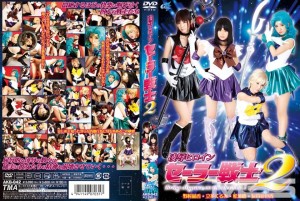 AKB-042 强姦女主角水手战士2 - 友田彩也香在线观看