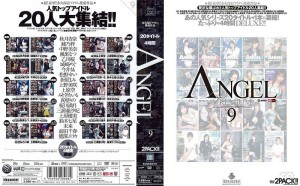 ANPD-009 Angel Premium VOL.9 - 红音ほたる (秋月杏奈)在线观看