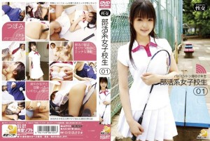AOZ-037 俱乐部相关女学生01 - 蕾在线观看